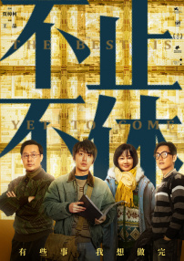 聚会上的目的